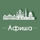 Канал Афиша Омск • Скидки • Куда пойти в Омске • Театр • Спектакли • Концерты в MAX