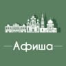 MAX-канал Афиша Омск • Скидки • Куда пойти в Омске • Театр • Спектакли • Концерты