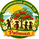 Канал МБДОУ "Приданниковский детский сад № 5" в MAX