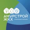 MAX-канал УК «ЖКХ АмурСтрой»