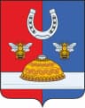 MAX-канал Администрация Сватовского муниципального округа Луганской Народной Республики