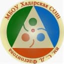 Канал МБОУ "Хадарская СОШ им. С. Д. Флегонтова" в MAX
