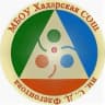 MAX-канал МБОУ "Хадарская СОШ им. С. Д. Флегонтова"