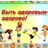 MAX-канал Спортивный канал МАУДО «СШ-4 г. Орск»