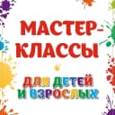 Канал ТВОРИМ ВМЕСТЕ в СОЧИ в MAX