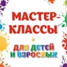 MAX-канал ТВОРИМ ВМЕСТЕ в СОЧИ