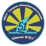 MAX-канал МБОУ "СОШ №51"