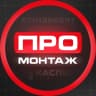 MAX-канал ПРОМОНТАЖ