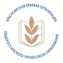 Канал Профсоюз образования Красноярский край в MAX