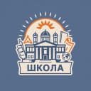 Канал МОУ «КСОШ» в MAX