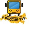 MAX-канал 🚌Россия-тур. Туры из Новороссийска