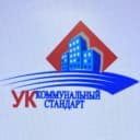 Канал ООО УК "Коммунальный стандарт" в MAX