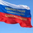 Канал администрация Чулымского сельсовета в MAX