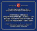 Канал МБОУ "Обоянская СОШ №3" в MAX