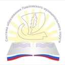 Канал УО Павловского муниципального округа в MAX