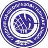 MAX-канал МБОУ СОШ № 119 г.Екатеринбург