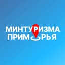 Канал Министерство туризма Приморского края в MAX