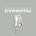 Канал ТИПОГРАФИЯ «КУРАНТЫ» в MAX