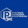 MAX-канал Платные парковки Махачкалы