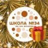 MAX-канал ШКОЛА 34 | КУРСК