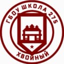 Канал ГБОУ школа 275 Красносельского района Санкт-Петербурга в MAX