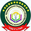 Канал МБОУ «СОШ9» а.Уляп в MAX