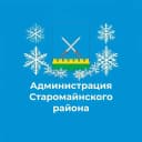 Канал Наша малая родина - Старомайнский район в MAX