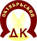 Канал ДК "ОКТЯБРЬСКИЙ" в MAX