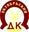 MAX-канал ДК "ОКТЯБРЬСКИЙ"