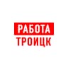 MAX-канал Работа в Троицке