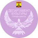 Канал Департамент культуры города Шахты в MAX