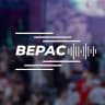 MAX-канал Городской дом культуры "Верас"