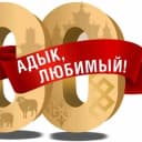 Канал Адыковское СМО РК в MAX