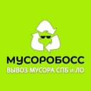 Канал Вывоз и утилизация мусора СПб "МУСОРОБОСС" в MAX
