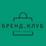 MAX-канал Бренд Клуб  . Сервис по доставке товаров