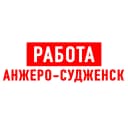 Канал Работа Анжеро-Судженск в MAX