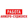MAX-канал Работа Анжеро-Судженск