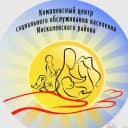 Канал БУ "КЦСОН Москаленского района" в MAX