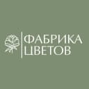 Канал ФАБРИКА ЦВЕТОВ | Цветы Екатеринбург | Доставка цветов в Екатеринбурге в MAX