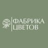 MAX-канал ФАБРИКА ЦВЕТОВ | Цветы Екатеринбург | Доставка цветов в Екатеринбурге