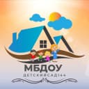 Канал МБДОУ — детский сад 144 в MAX