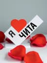 MAX-канал Чита сегодня сейчас