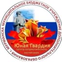 Канал Центр патриотического воспитания "Юная Гвардия" в MAX
