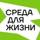 Канал Среда для жизни в MAX