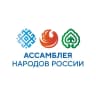 MAX-канал ОГО "Ассамблея народов России" Сахалинской области