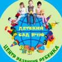 Канал МАДОУ "ЦРР - детский сад №110" г.Сыктывкара в MAX