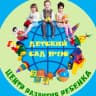 MAX-канал МАДОУ "ЦРР - детский сад №110" г.Сыктывкара