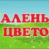 MAX-канал Центр развития ребенка № 122 города Курска
