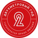 Канал Двухметровый гид в MAX