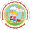 Канал Подвязьевский детский сад в MAX